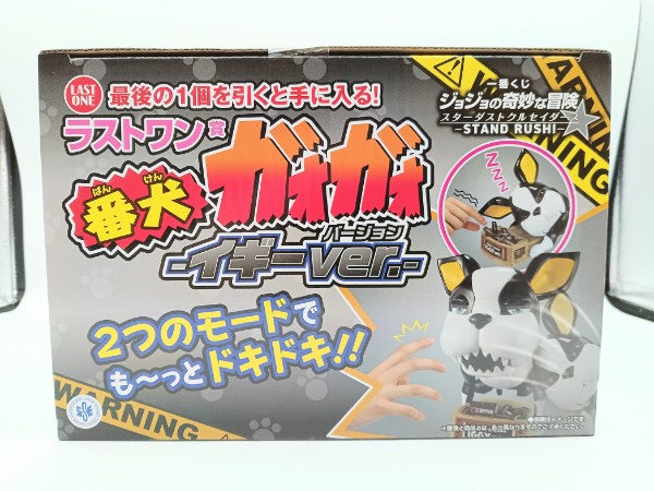 【新品未開封】おまけ付き！ジョジョの奇妙な冒険 番犬ガオガオ　イギーver おまけ付き】ジョジョ一番くじ 番犬ガオガオ イギーver. - メルカリ