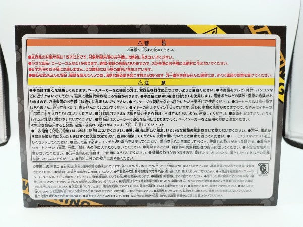 【中古】【未開封】番犬ガオガオ イギーver. 「ジョジョの奇妙な冒険 スターダストクルセイダース -STAND RUSH!-」ラストワン賞＜おもちゃ＞（代引き不可）6572