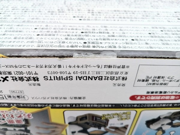 【中古】【未開封】番犬ガオガオ イギーver. 「ジョジョの奇妙な冒険 スターダストクルセイダース -STAND RUSH!-」ラストワン賞＜おもちゃ＞（代引き不可）6572