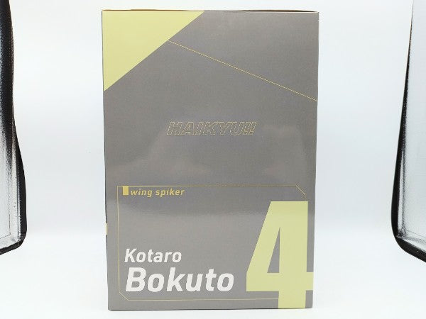 【中古】【未開封】木兎光太郎 「一番くじ ハイキュー!! 〜全国への道〜」 A賞＜フィギュア＞（代引き不可）6572