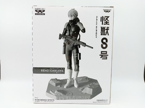【中古】【未開封】市川レノ(ブラシカラー) 「バンプレくじ 怪獣8号-市川レノ-」＜フィギュア＞（代引き不可）6572