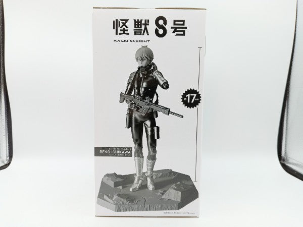 【中古】【未開封】市川レノ(ブラシカラー) 「バンプレくじ 怪獣8号-市川レノ-」＜フィギュア＞（代引き不可）6572