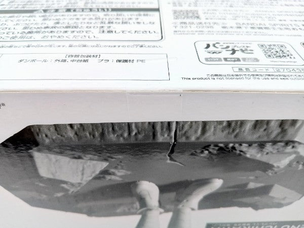 【中古】【未開封】市川レノ(アニメカラー) 「バンプレくじ 怪獣8号-市川レノ-」＜フィギュア＞（代引き不可）6572