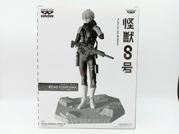 【中古】【未開封】市川レノ(メタリックカラー) 「バンプレくじ 怪獣8号-市川レノ-」＜フィギュア＞（代引き不可）6572