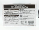 【中古】【未開封】市川レノ(メタリックカラー) 「バンプレくじ 怪獣8号-市川レノ-」＜フィギュア＞（代引き不可）6572