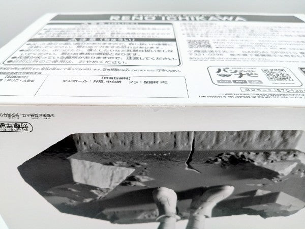 【中古】【未開封】市川レノ(メタリックカラー) 「バンプレくじ 怪獣8号-市川レノ-」＜フィギュア＞（代引き不可）6572
