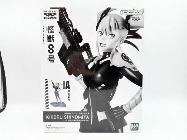【中古】【未開封】四ノ宮キコル(ブラシカラー) 「バンプレくじ 怪獣8号-四ノ宮キコル-」＜フィギュア＞（代引き不可）6572