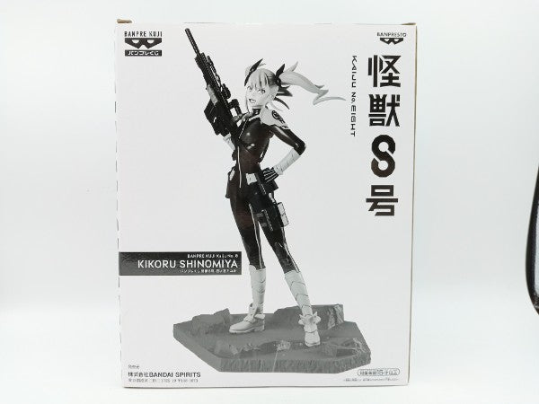 【中古】【未開封】四ノ宮キコル(ブラシカラー) 「バンプレくじ 怪獣8号-四ノ宮キコル-」＜フィギュア＞（代引き不可）6572