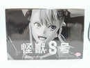 【中古】【未開封】四ノ宮キコル(ブラシカラー) 「バンプレくじ 怪獣8号-四ノ宮キコル-」＜フィギュア＞（代引き不可）6572