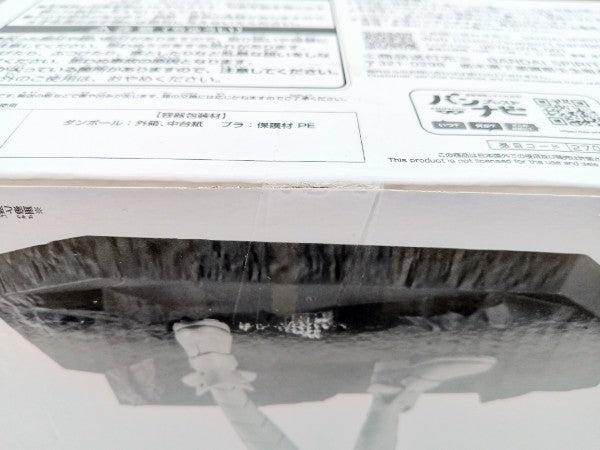 【中古】【未開封】四ノ宮キコル(ブラシカラー) 「バンプレくじ 怪獣8号-四ノ宮キコル-」＜フィギュア＞（代引き不可）6572