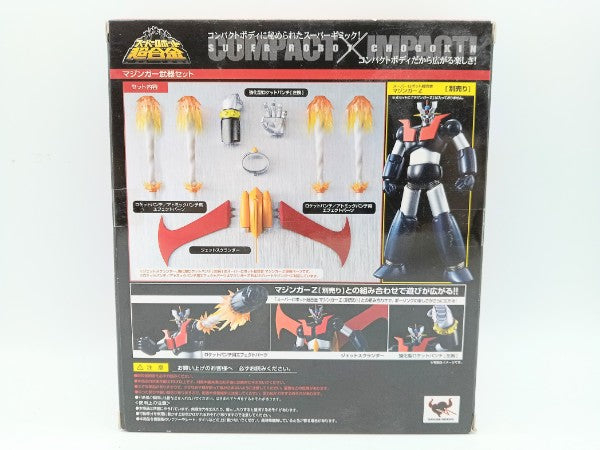 【中古】【未開封】スーパーロボット超合金 マジンガーZ 武器セット＜フィギュア＞（代引き不可）6572