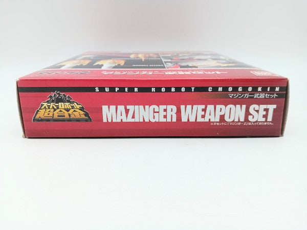 【中古】【未開封】スーパーロボット超合金 マジンガーZ 武器セット＜フィギュア＞（代引き不可）6572