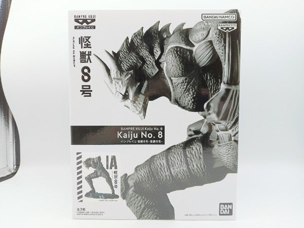 【中古】【未開封】怪獣8号(ブラシカラー) 「バンプレくじ 怪獣8号」＜フィギュア＞（代引き不可）6572
