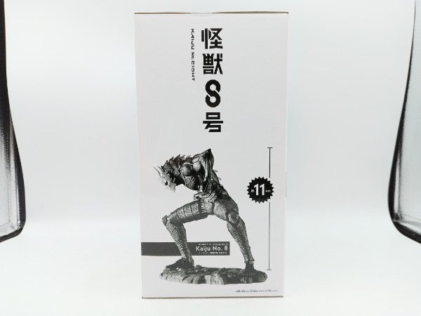 【中古】【未開封】怪獣8号(ブラシカラー) 「バンプレくじ 怪獣8号」＜フィギュア＞（代引き不可）6572