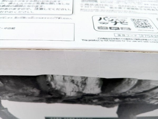 【中古】【未開封】怪獣8号(ブラシカラー) 「バンプレくじ 怪獣8号」＜フィギュア＞（代引き不可）6572