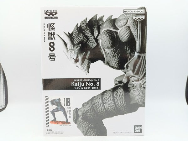 【中古】【未開封】怪獣8号(アニメカラー) 「バンプレくじ 怪獣8号」＜フィギュア＞（代引き不可）6572