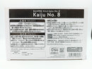 【中古】【未開封】怪獣8号(アニメカラー) 「バンプレくじ 怪獣8号」＜フィギュア＞（代引き不可）6572