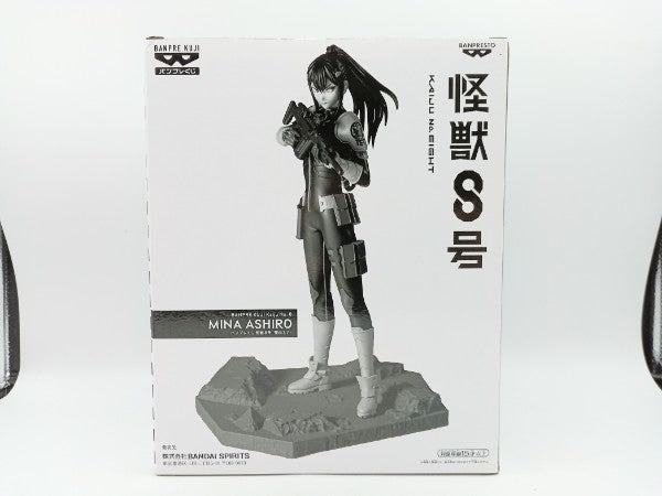 【中古】【未開封】亜白ミナ(ブラシカラー) 「バンプレくじ 怪獣8号」 半券付き＜フィギュア＞（代引き不可）6572