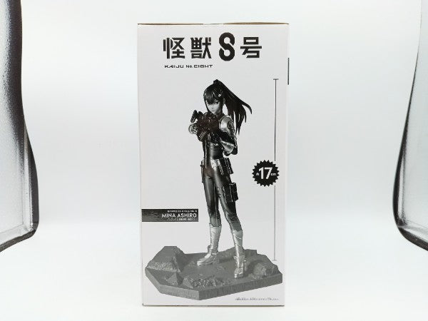 【中古】【未開封】亜白ミナ(ブラシカラー) 「バンプレくじ 怪獣8号」 半券付き＜フィギュア＞（代引き不可）6572