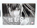 【中古】【未開封】亜白ミナ(ブラシカラー) 「バンプレくじ 怪獣8号」 半券付き＜フィギュア＞（代引き不可）6572