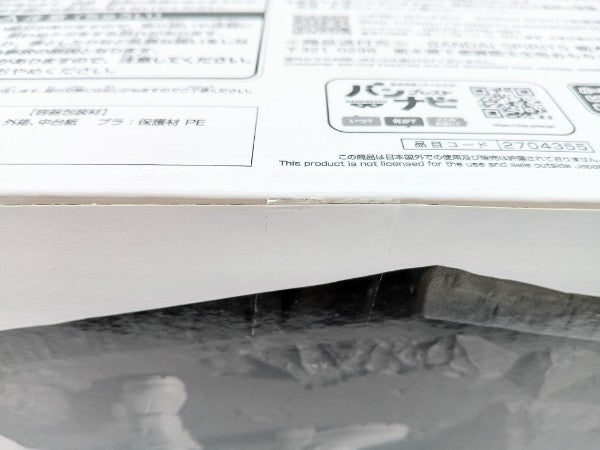【中古】【未開封】亜白ミナ(ブラシカラー) 「バンプレくじ 怪獣8号」 半券付き＜フィギュア＞（代引き不可）6572
