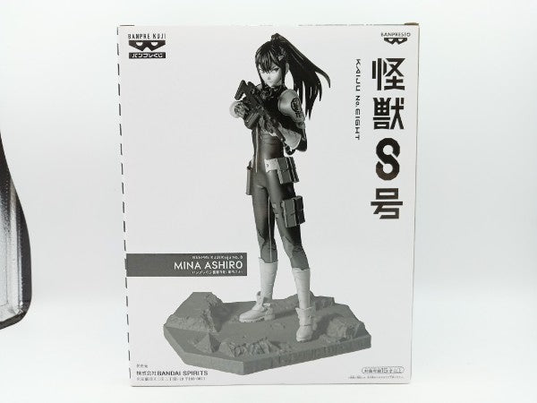 【中古】【未開封】亜白ミナ(アニメカラー) 「バンプレくじ 怪獣8号」 半券付き＜フィギュア＞（代引き不可）6572