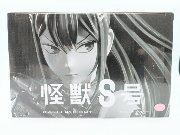 【中古】【未開封】亜白ミナ(アニメカラー) 「バンプレくじ 怪獣8号」 半券付き＜フィギュア＞（代引き不可）6572