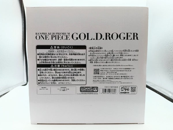 【中古】【未開封】ゴール・D・ロジャー(アニメカラー) 「バンプレくじ PREMIUM ワンピース-ゴール・D・ロジャー-」半券付き＜プラモデル＞（代引き不可）6572