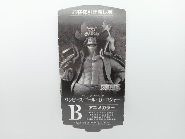 【中古】【未開封】ゴール・D・ロジャー(アニメカラー) 「バンプレくじ PREMIUM ワンピース-ゴール・D・ロジャー-」半券付き＜プラモデル＞（代引き不可）6572