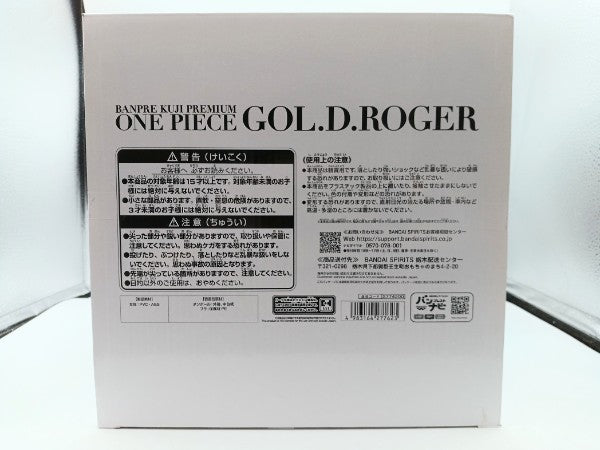【中古】【未開封】ゴール・D・ロジャー(メタリックカラー) 「バンプレくじ PREMIUM ワンピース-ゴール・D・ロジャー-」＜フィギュア＞（代引き不可）6572
