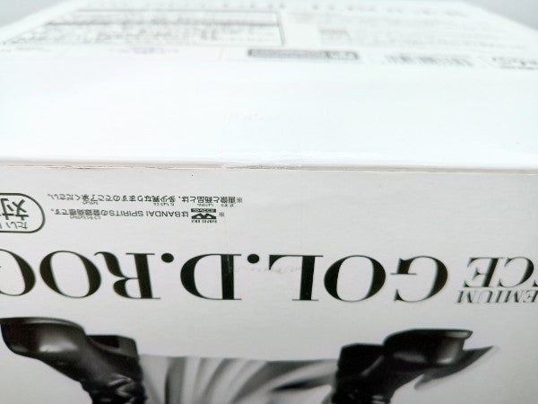 【中古】【未開封】ゴール・D・ロジャー(メタリックカラー) 「バンプレくじ PREMIUM ワンピース-ゴール・D・ロジャー-」＜フィギュア＞（代引き不可）6572