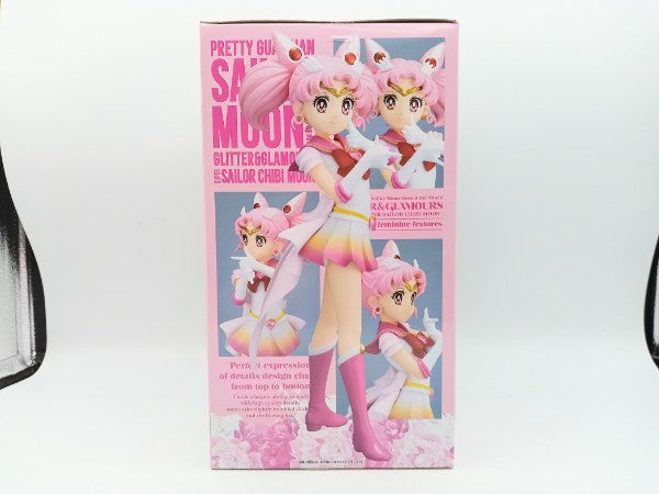 【中古】【未開封】スーパーセーラーちびムーン B(ポーズ) 「劇場版 美少女戦士セーラームーンEternal」 GLITTER＆GLAMOURS＜フィギュア＞（代引き不可）6572