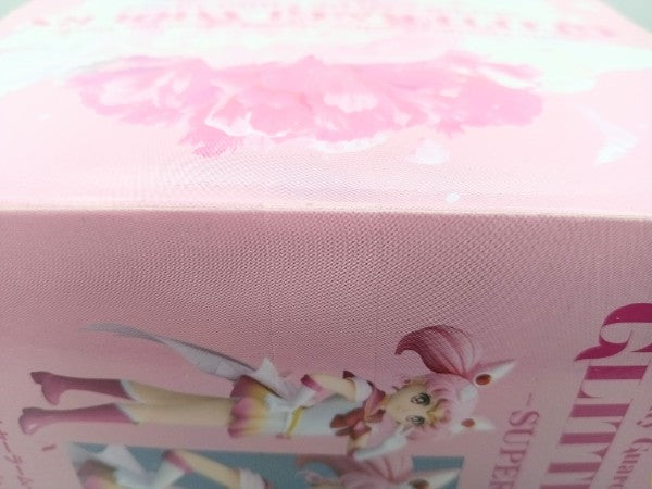 【中古】【未開封】スーパーセーラーちびムーン B(ポーズ) 「劇場版 美少女戦士セーラームーンEternal」 GLITTER＆GLAMOURS＜フィギュア＞（代引き不可）6572