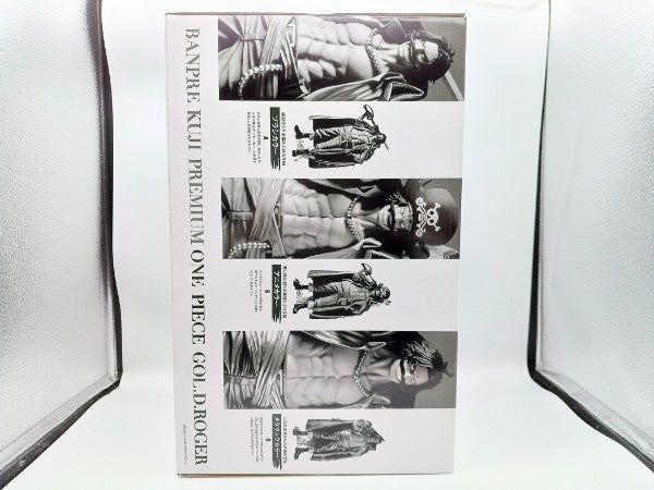 【中古】【未開封】【半券付】ゴール・D・ロジャー(ブラシカラー)「バンプレくじ PREMIUM ワンピース-ゴール・D・ロジャー-」＜フィギュア＞（代引き不可）6572