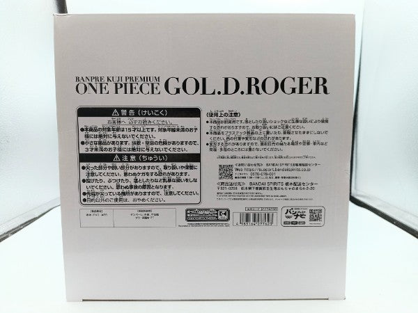 【中古】【未開封】【半券付】ゴール・D・ロジャー(ブラシカラー)「バンプレくじ PREMIUM ワンピース-ゴール・D・ロジャー-」＜フィギュア＞（代引き不可）6572