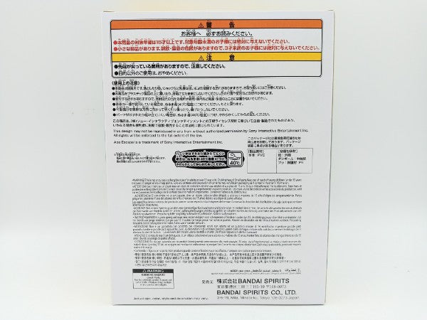 【中古】【未開封】ピポサル 「サルゲッチュ」 SOFVIMATES＜フィギュア＞（代引き不可）6572