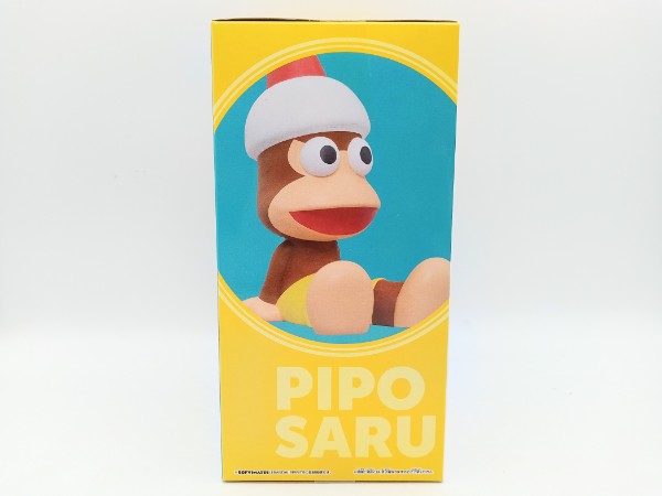 【中古】【未開封】ピポサル 「サルゲッチュ」 SOFVIMATES＜フィギュア＞（代引き不可）6572