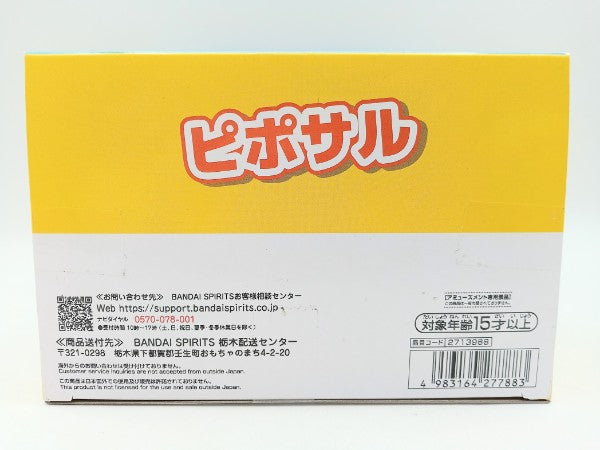 【中古】【未開封】ピポサル 「サルゲッチュ」 SOFVIMATES＜フィギュア＞（代引き不可）6572