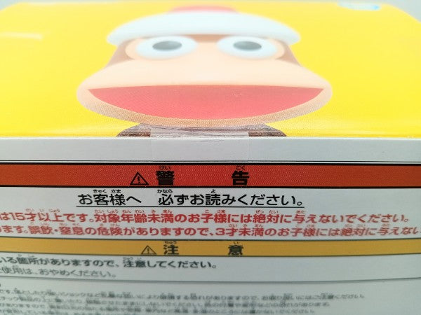 【中古】【未開封】ピポサル 「サルゲッチュ」 SOFVIMATES＜フィギュア＞（代引き不可）6572