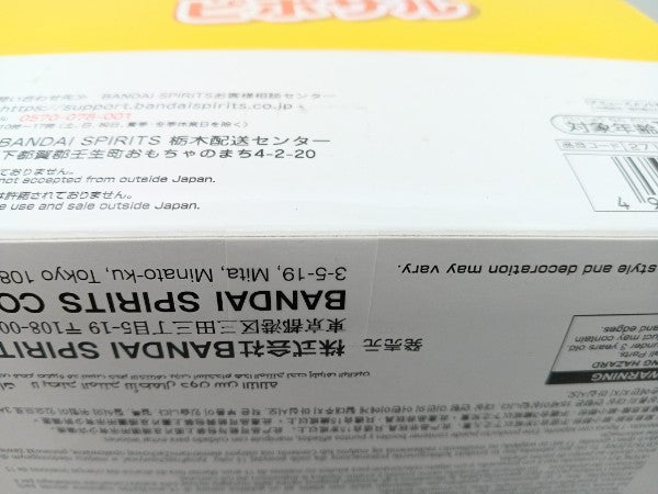 【中古】【未開封】ピポサル 「サルゲッチュ」 SOFVIMATES＜フィギュア＞（代引き不可）6572