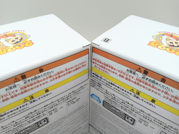 【中古】【未開封】【セット】「映画クレヨンしんちゃん 超華麗!灼熱のカスカベダンサーズ」 カスカベ防衛隊フィギュアvol.1＜フィギュア＞（代引き不可）6572