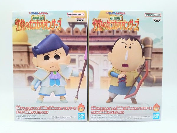 【中古】【未開封】【セット】「映画クレヨンしんちゃん 超華麗!灼熱のカスカベダンサーズ」 カスカベ防衛隊フィギュアvol.3＜フィギュア＞（代引き不可）6572