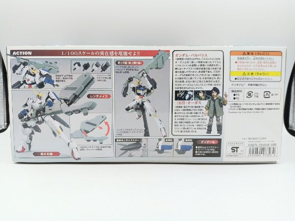 【中古】【未組立】1/100 ガンダムバルバトス 第6形態 「機動戦士ガンダム 鉄血のオルフェンズ」＜プラモデル＞（代引き不可）6572