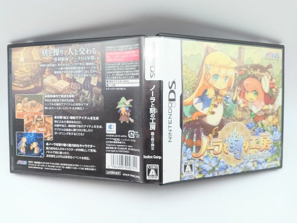 【中古】【開封品】【 動作確認済】ニンテンドーDSソフト 「ノーラと刻の工房 霧の森の魔女」＜レトロゲーム＞（代引き不可）6572