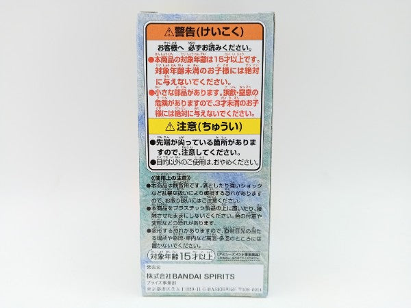 【中古】【未開封】黒炭オロチ 「ワンピース」 ワールドコレクタブルフィギュア-ワノ国6-＜フィギュア＞（代引き不可）6572