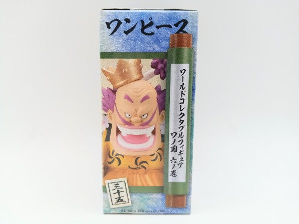 【中古】【未開封】黒炭オロチ 「ワンピース」 ワールドコレクタブルフィギュア-ワノ国6-＜フィギュア＞（代引き不可）6572