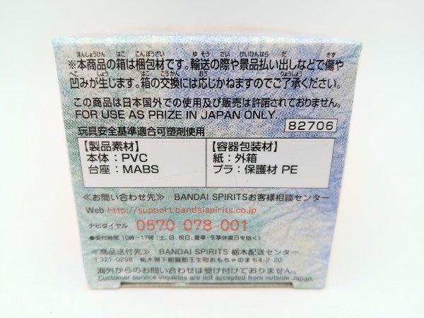【中古】【未開封】黒炭オロチ 「ワンピース」 ワールドコレクタブルフィギュア-ワノ国6-＜フィギュア＞（代引き不可）6572