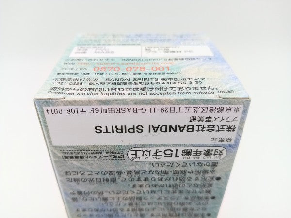 【中古】【未開封】黒炭オロチ 「ワンピース」 ワールドコレクタブルフィギュア-ワノ国6-＜フィギュア＞（代引き不可）6572