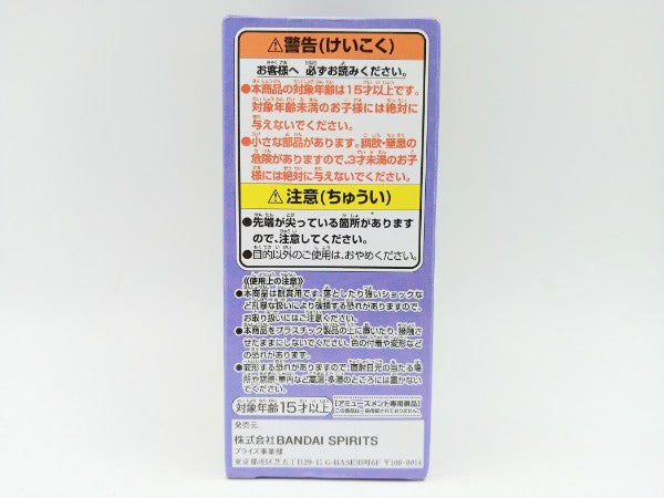 【中古】【未開封】トゥワイス 「僕のヒーローアカデミア」 ワールドコレクタブルフィギュアvol.6＜フィギュア＞（代引き不可）6572