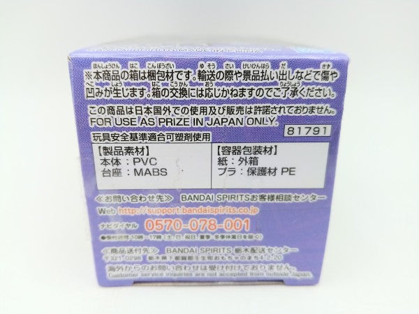 【中古】【未開封】トゥワイス 「僕のヒーローアカデミア」 ワールドコレクタブルフィギュアvol.6＜フィギュア＞（代引き不可）6572